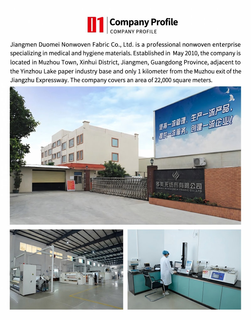 非织造布企业公司简介画册页(2).jpg